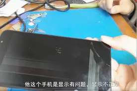 华为荣耀6手机屏幕出现好多横纹竖纹，拆了它看看哪儿的问题