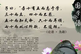 农村俗语“四旬少欲，五旬少情，六旬少食”什么意思？有道理吗图片