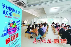 银行当红娘 青年来相亲，兴业银行厦门分行为代发工资企业提供系列增值服务，广受好评图片