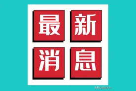 甘南州第七次全国人口普查数据简析图片