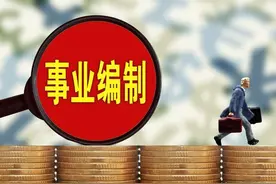 机关事业单位养老金和职业年金补发，月退休金超8000元要啥条件？图片