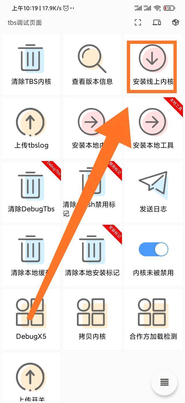 哈霸浏览器，一个神奇的盒子软件