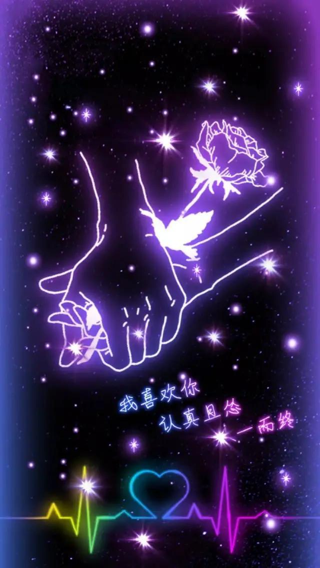 爱情素材手机壁纸，你看一下喜欢不