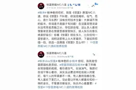 都2020年了，为什么《惊雷》还能成为爆款？图片