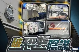 从港警挫败炸弹袭击，谈当前香港的反恐斗争图片