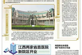 原省博物馆将改造成南昌市博物馆图片