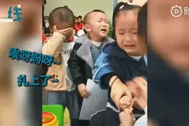 幼儿园采血现场哭声一片，第一个疼哭了，第二个吓哭了，第三个…图片