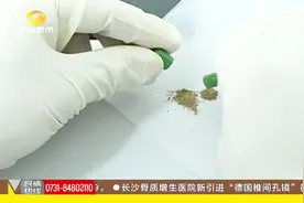 勿信网上“减肥胶囊”，虽有立竿见影的效果，但危害不可小觑！