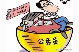 论述补充公积金在各地的存在图片