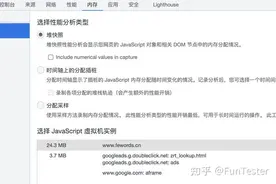 Chrome浏览器控制台已支持中文图片