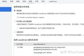 Chrome浏览器控制台已支持中文图片