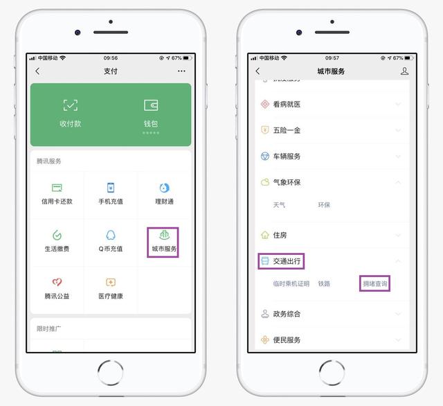 原来微信还有这功能，按一下就能知道对方的位置，涨知识了