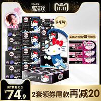 双十一不知道买什么？什么值得买？单品总结篇-里面的随便买都值