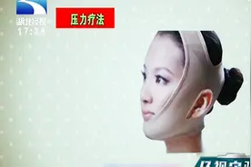 瘦脸面罩真能瘦脸？专家说只能达到短期塑形效果，使用时应谨慎！视频封面