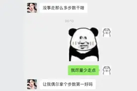 神回复：很多年没联系的初中同学今天突然给我发消息，怎么回复她图片