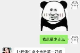 神回复：很多年没联系的初中同学今天突然给我发消息，怎么回复她图片