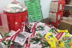 粽子X万物！跨界联名、口味百变...这届端午粽子花样可真不少图片