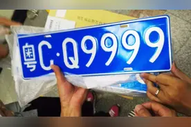 珠海又有5万新号牌投入号池！8888、9999等四连号！赶紧收下这份选号指南图片