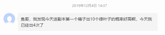 暴走大侠：玩家总结新版本全招式消耗表，不建议升级“排山倒海”
