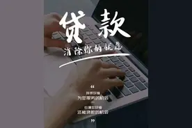 融资租赁与银行贷款的两种融资方式优劣势在哪里？图片