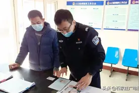 身份证过期因疫情无法回国 急！行唐警方跨国帮换证 暖！（内附服务信息）图片