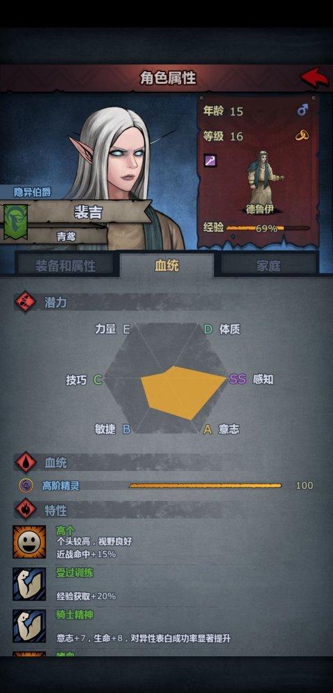 丑就不配玩游戏？在这款游戏里打架破了相，没妹子想和我结婚了