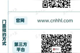 无预约不旅游！武汉21家A级景区预约方式公布图片