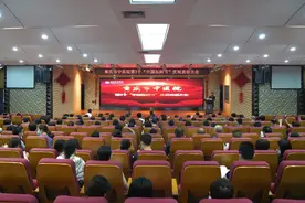 弘扬抗疫精神 护佑人民健康——重庆市中医院召开第3个“中国医师节”庆祝表彰大会图片