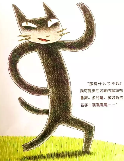 绘本推荐 |《虎斑猫和黑猫》一个温暖人心的友情故事