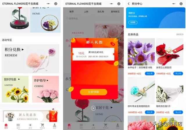 想让自己的店铺实现“三高”,快来试一下这7大营销玩法