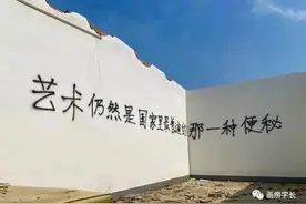 美术生最害怕的9件事，第1件就让人崩溃图片