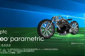 软件安装问题集锦(2)Creo≥4.0的证书物理地址的替代图片