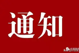 高考补报名、高职单招补报名时间已确定！图片