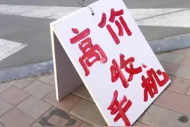 什么手机最保值？索尼垫底，华为只排在第4，一加成为大黑马图片