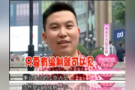 相亲时不要付钱，小心这种人可能是饭托图片