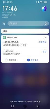 工商银行电子口令卡没电了怎么办，iqoo pro 5g评测 配图45