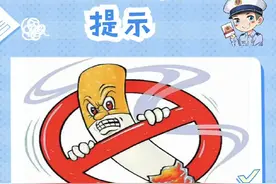 铁手大爷徒手掐烟看懵消防员图片