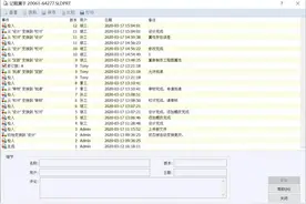 如何在SOLIDWORKS PDM 中查找文件的其他版本？图片