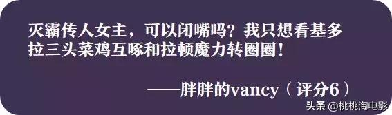 请人类远离《哥斯拉2》