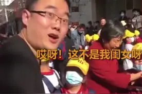 爸爸接女儿放学认错人，还揪人家小辫！亲闺女在一旁急得直跳脚图片