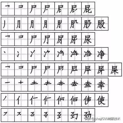 部编语文二年级（下）《我是一只小虫子》知识点、练习