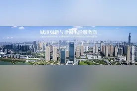 武汉滨江盘刷屏背后，隐藏着这家本土房企焕新城市人居的梦想图片