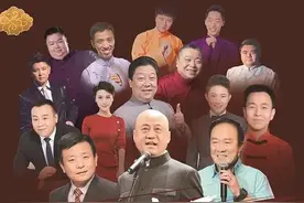 一声叹息！！如今的中国广播说唱团仅剩下回忆了图片