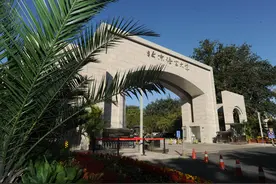 北京语言大学：2020年招生计划1155人，新增了网络与新媒体专业图片