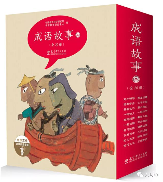 经典绘本大推荐