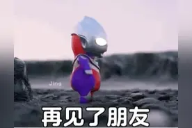 小奥特曼表情包：超可爱的奥特幼崽，简直萌化，没人能拒绝图片