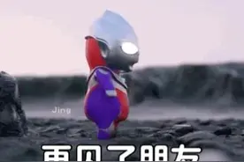 小奥特曼表情包：超可爱的奥特幼崽，简直萌化，没人能拒绝图片