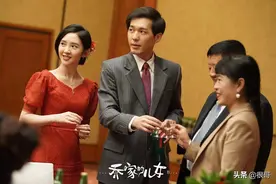 《乔家的儿女》收官，三位配角成功出圈，唐艺昕的演技为何被质疑图片