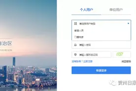 医保卡怎么关联账户给父母小孩刷？四种渠道教你轻松解决图片
