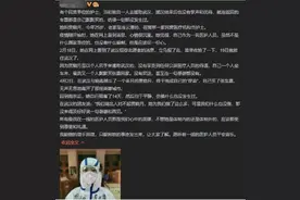 女护士援汉40多天未获任何掌声与优待？本人回应，姚晨道歉图片